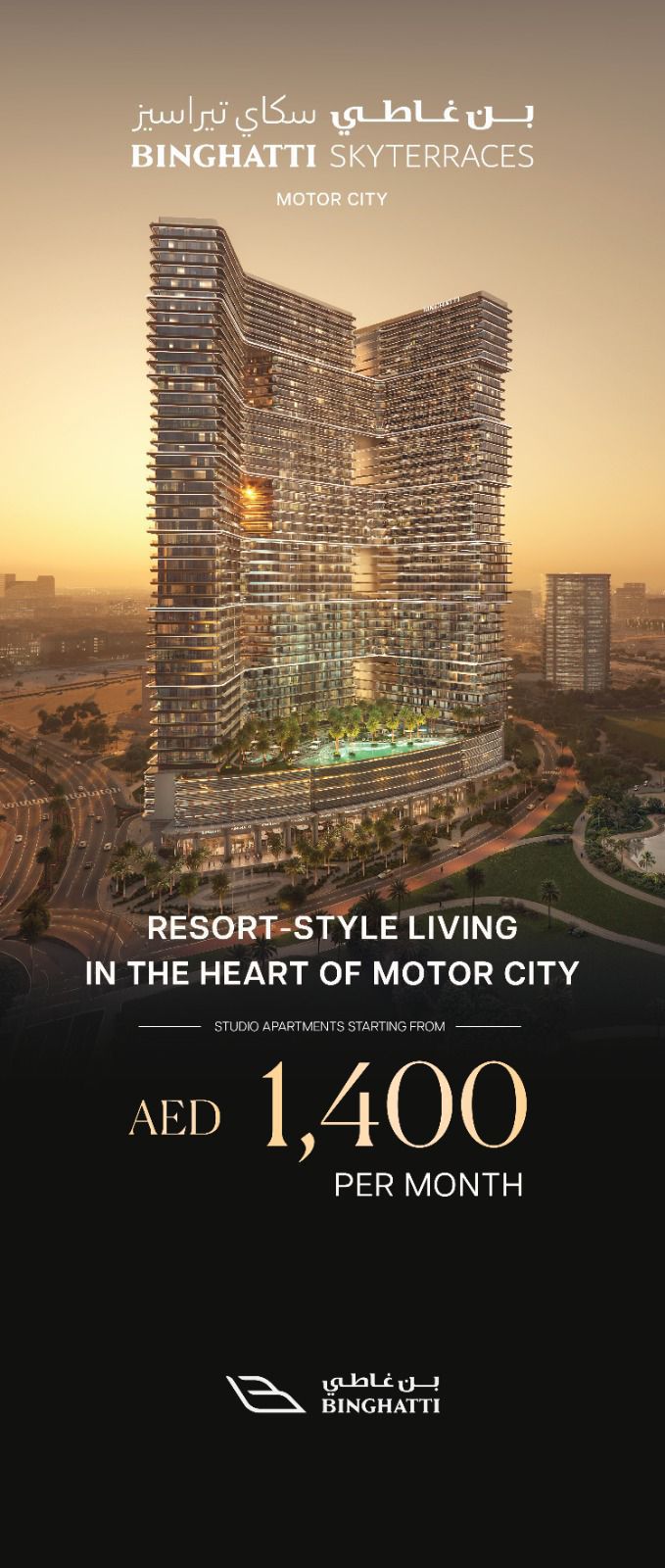 Binghatti Skyterrace Studio Offer in Motor City